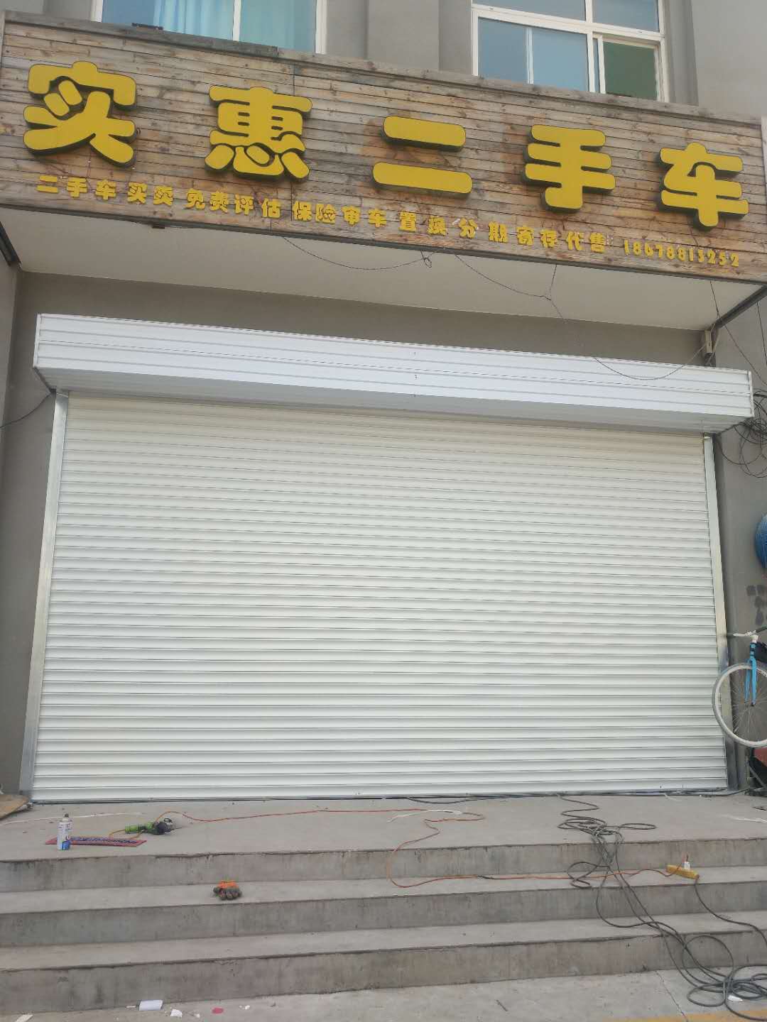 濟(jì)南卷簾門的遙控器發(fā)亮無(wú)反應(yīng)的原因是什么？